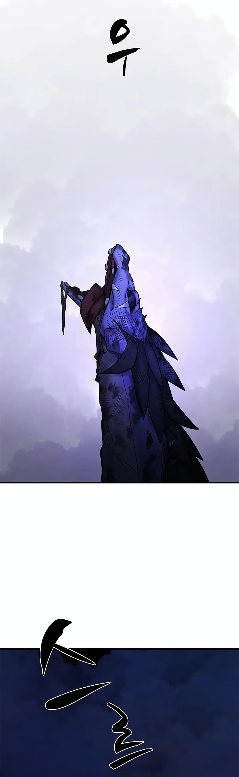 The Tutorial is Too Hard page 57