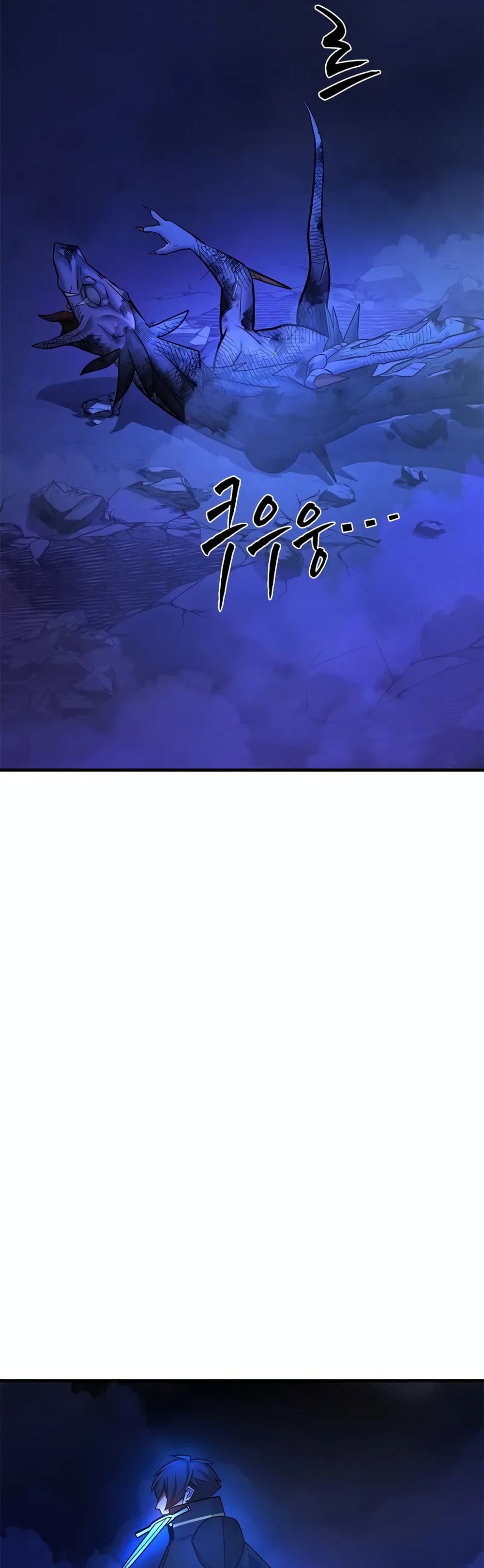 The Tutorial is Too Hard page 58