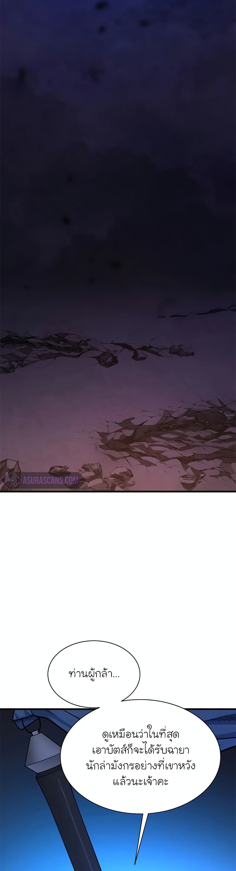 The Tutorial is Too Hard page 47