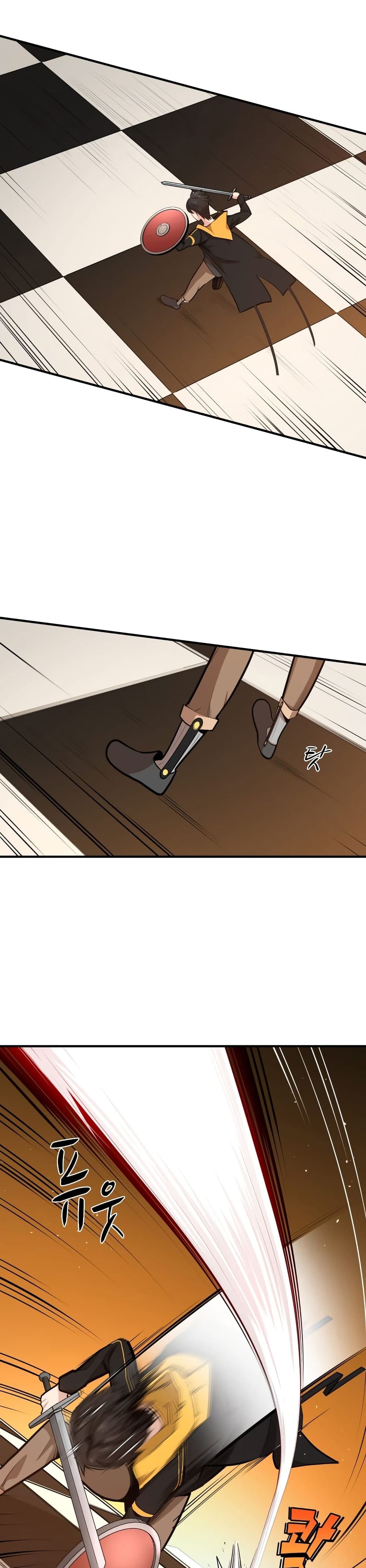 The Tutorial is Too Hard page 8