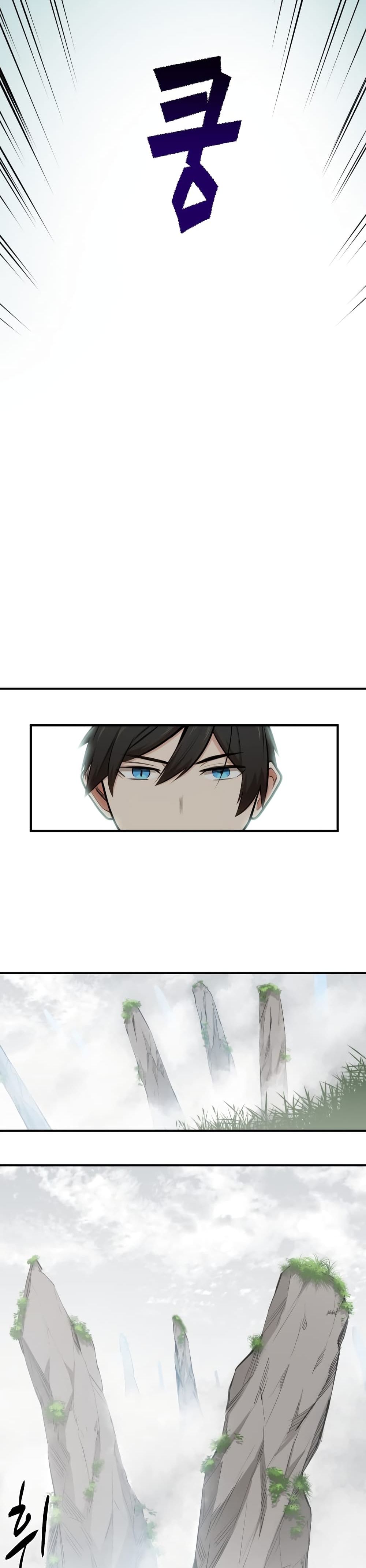 The Tutorial is Too Hard page 20