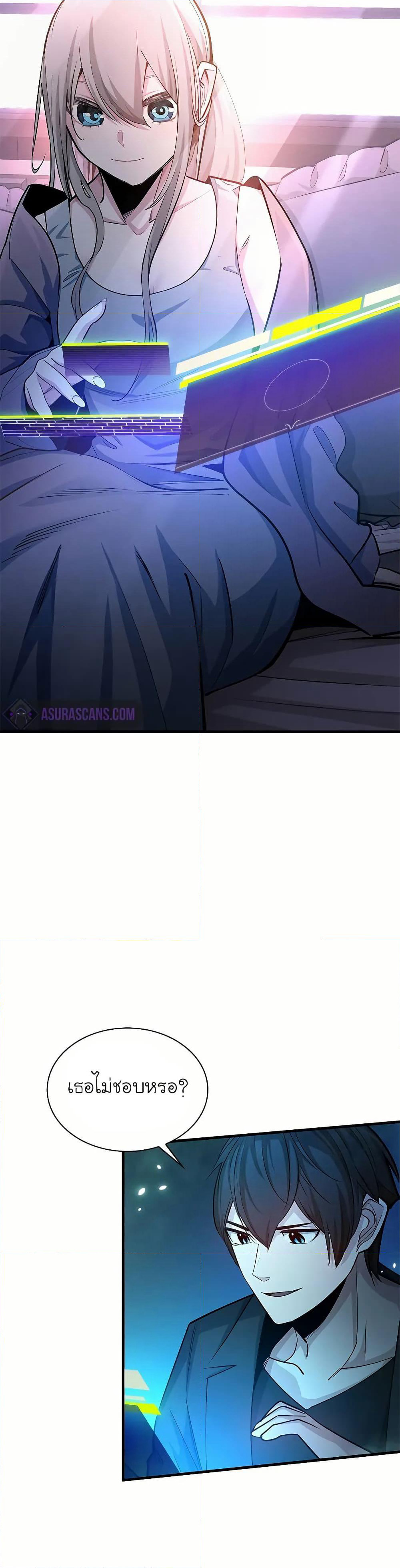 The Tutorial is Too Hard page 18