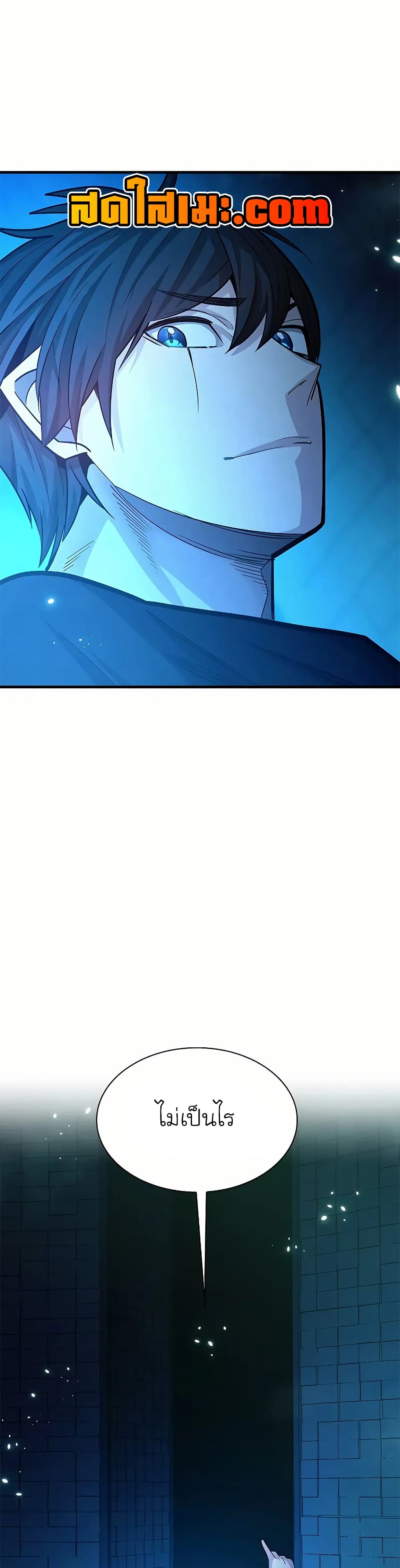 The Tutorial is Too Hard page 46