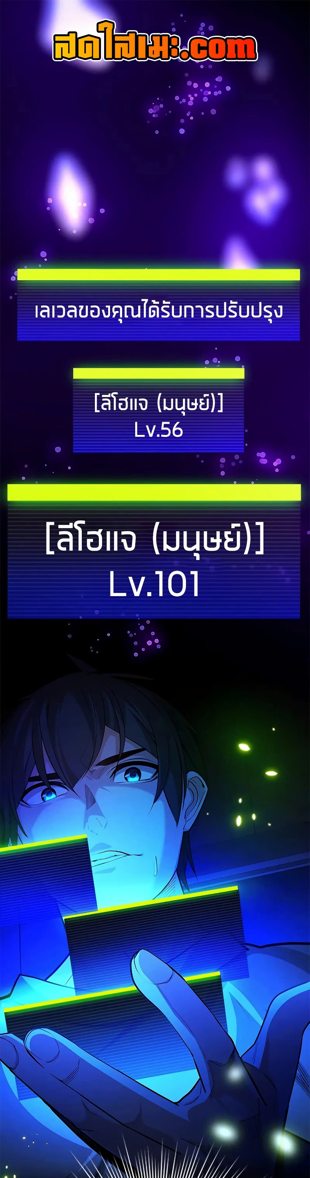 The Tutorial is Too Hard page 1