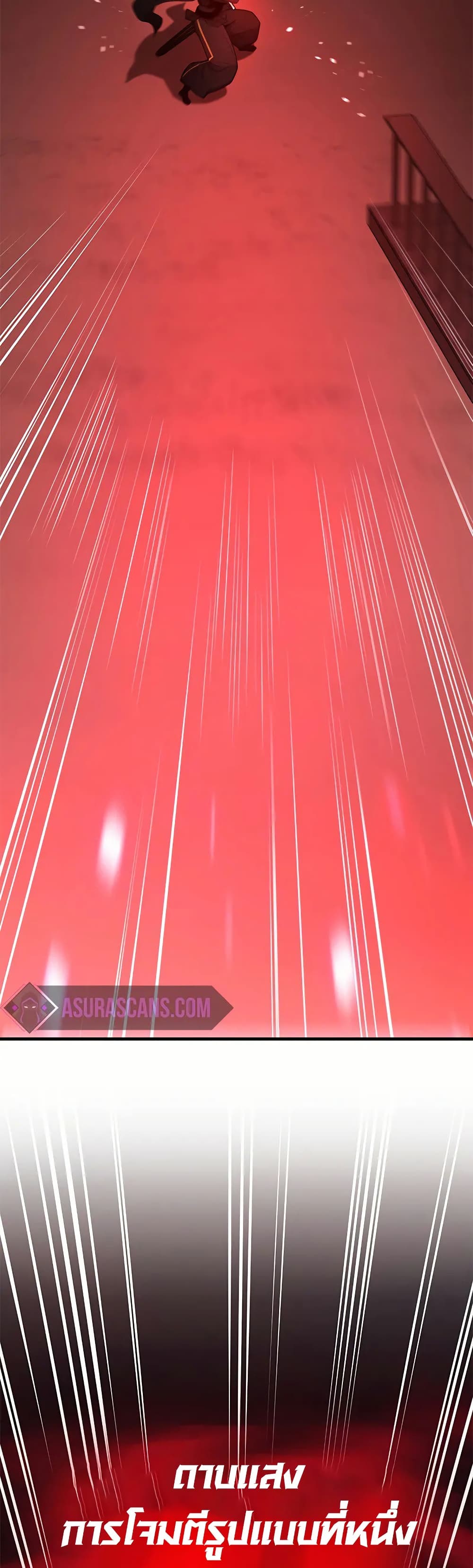The Tutorial is Too Hard page 11