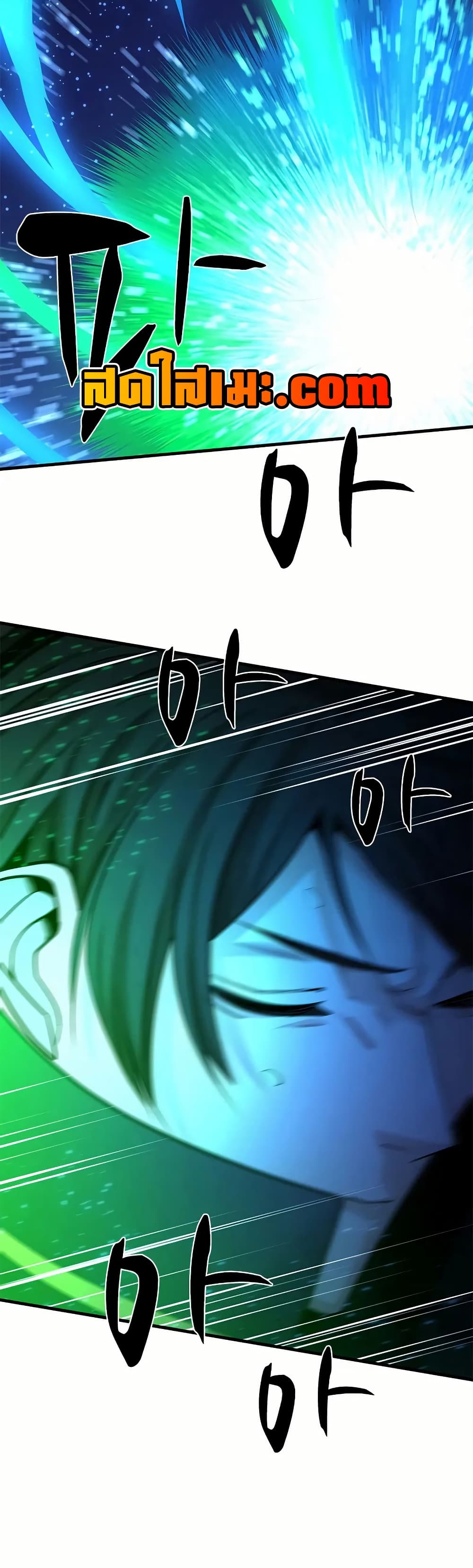 The Tutorial is Too Hard page 29