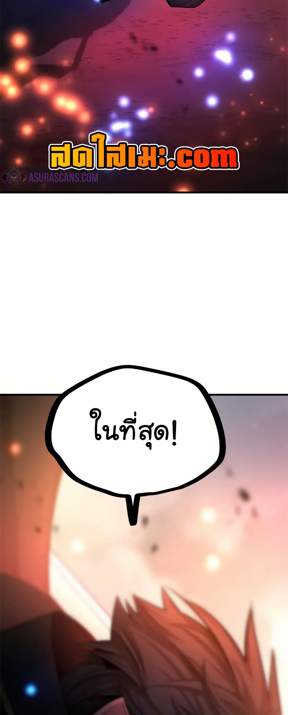 The Tutorial is Too Hard page 7