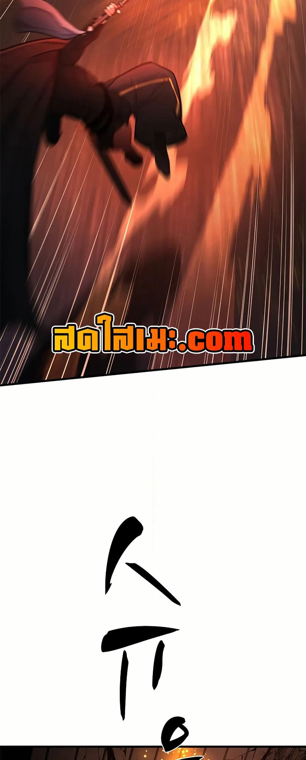 The Tutorial is Too Hard page 26
