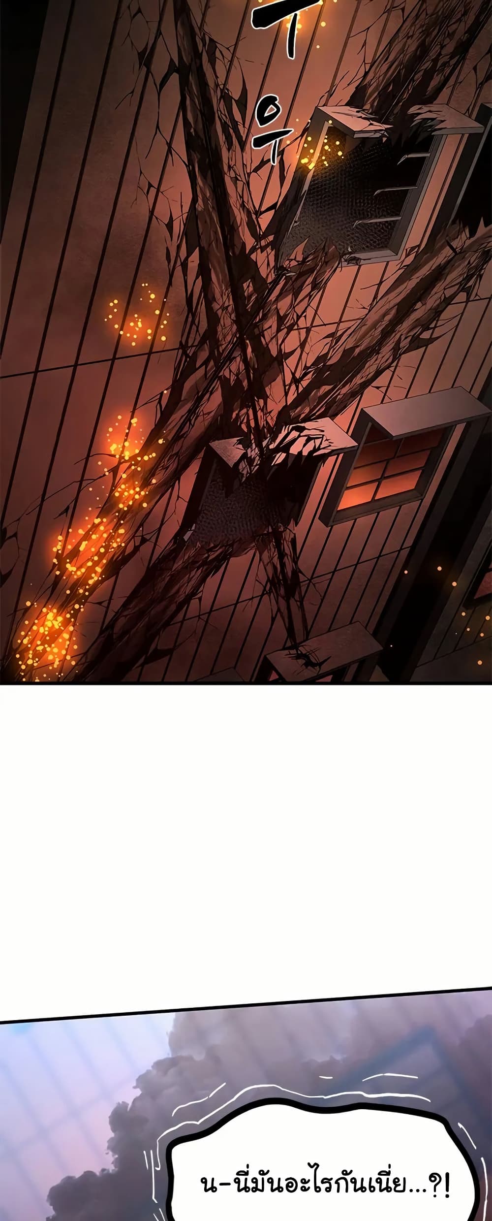 The Tutorial is Too Hard page 27