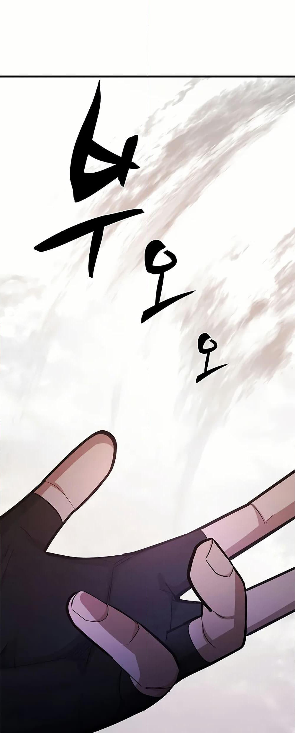 The Tutorial is Too Hard page 43
