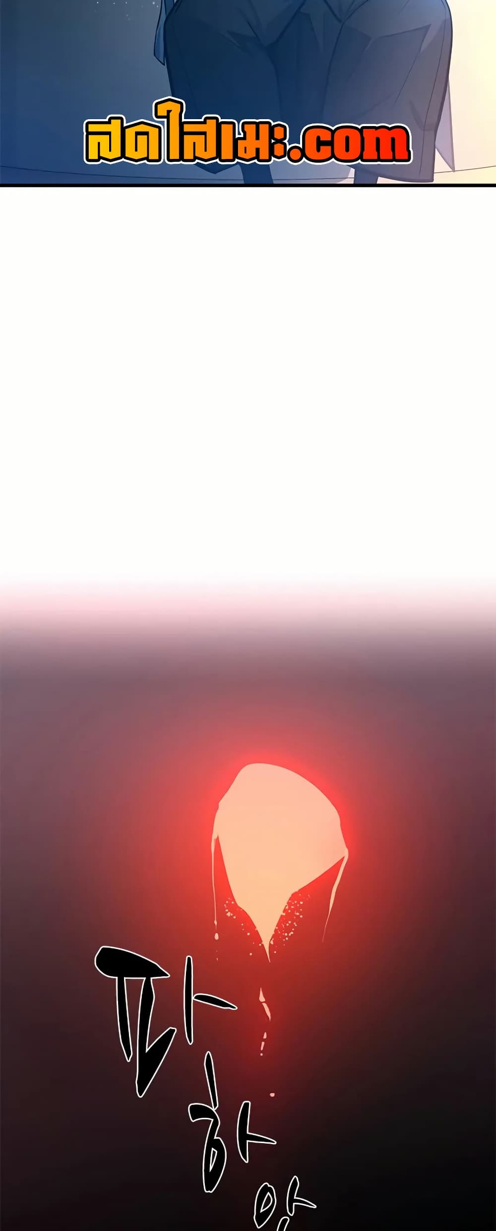 The Tutorial is Too Hard page 45