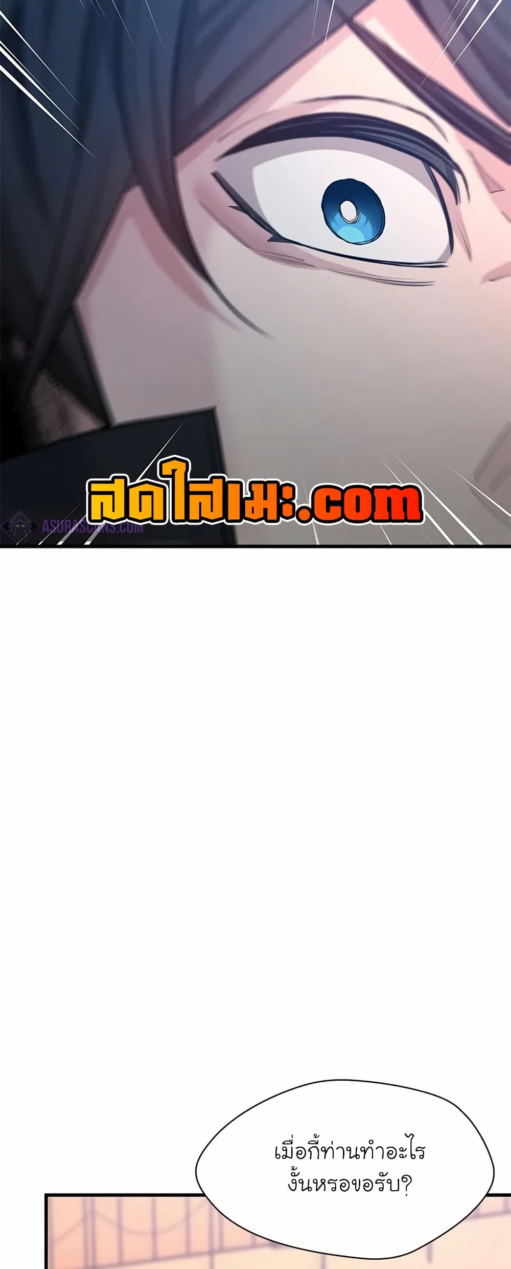 The Tutorial is Too Hard page 51