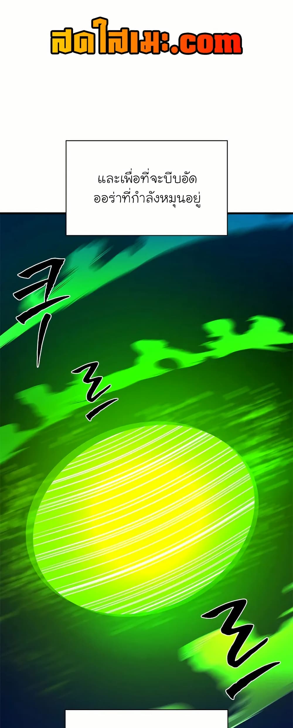 The Tutorial is Too Hard page 63