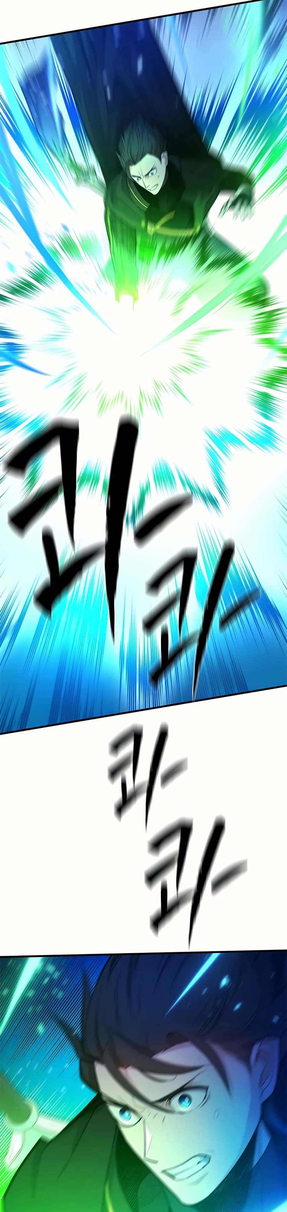 The Tutorial is Too Hard page 2