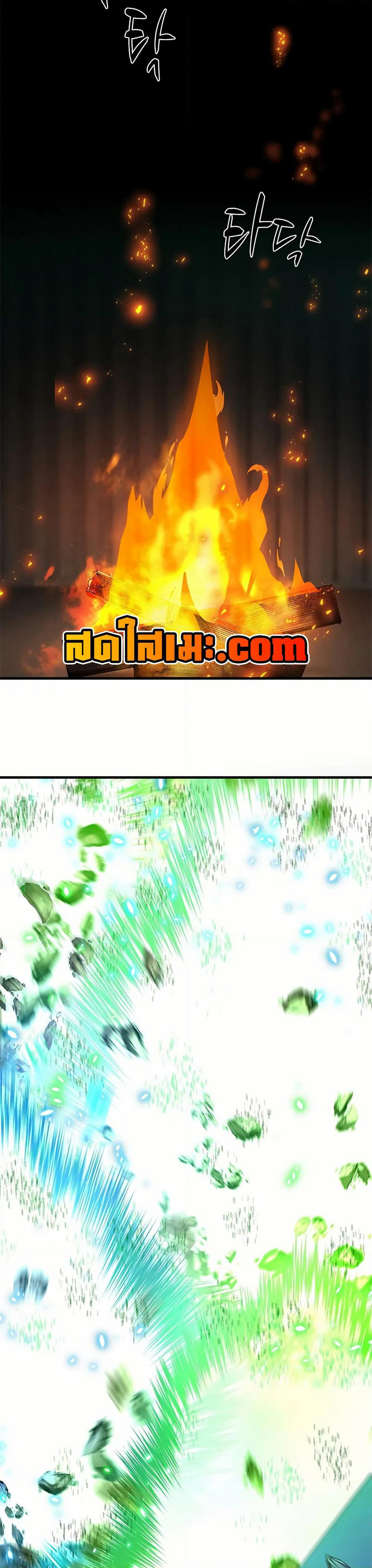 The Tutorial is Too Hard page 13