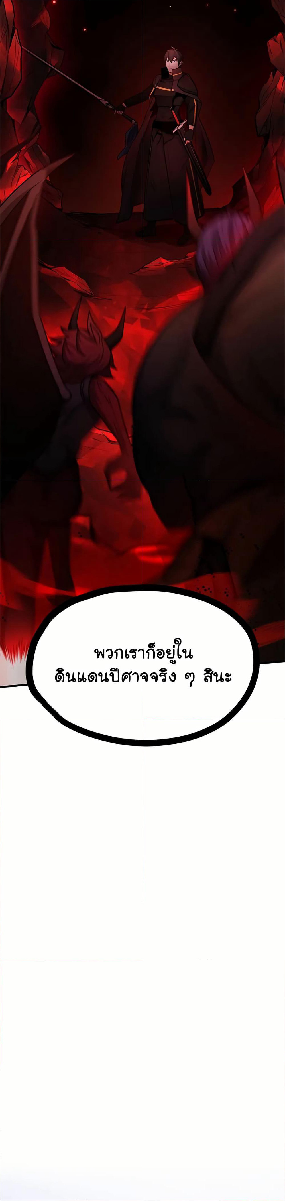 The Tutorial is Too Hard page 41