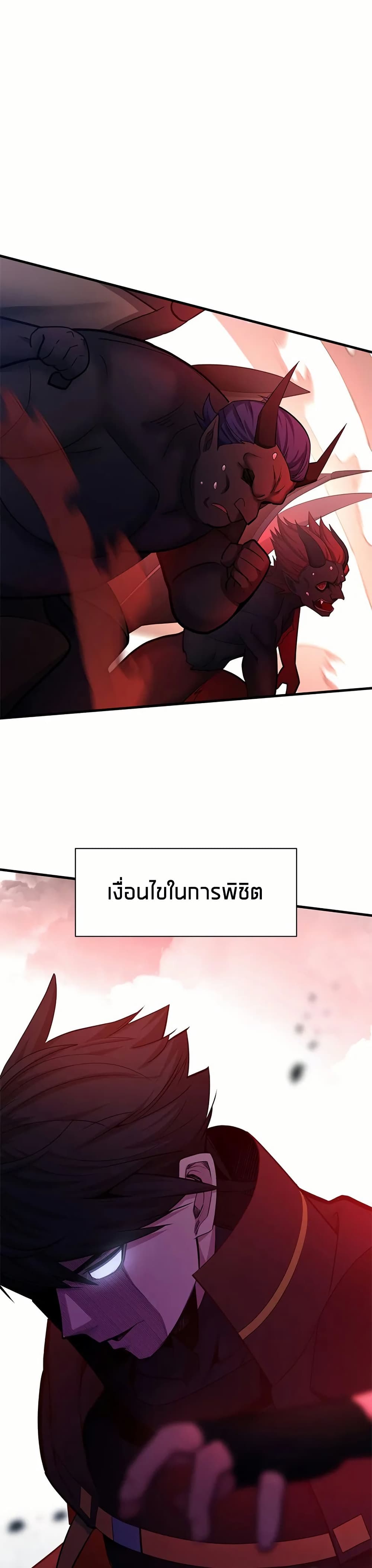 The Tutorial is Too Hard page 49