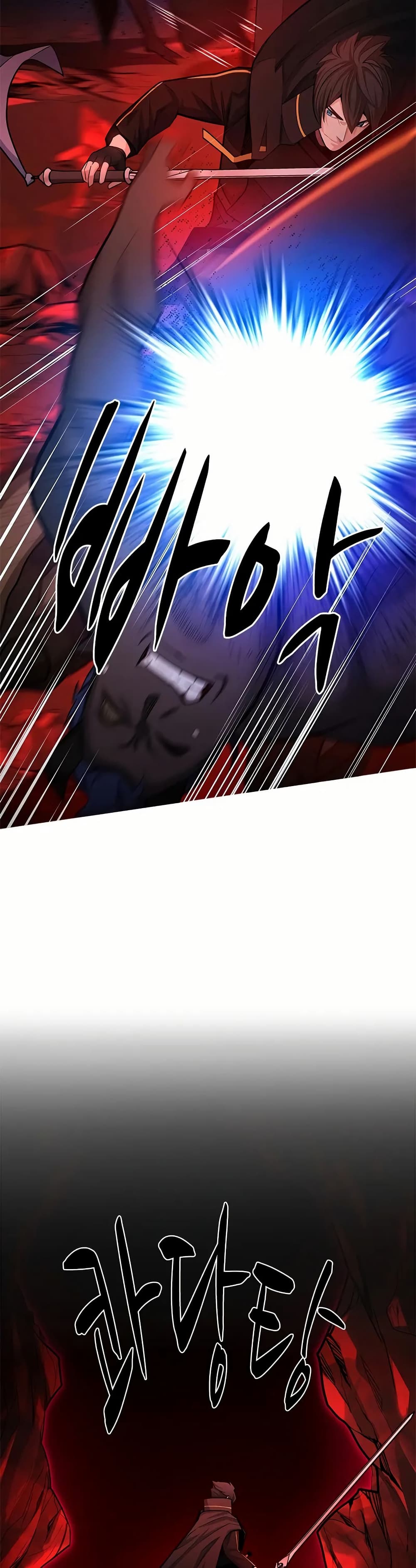 The Tutorial is Too Hard page 6