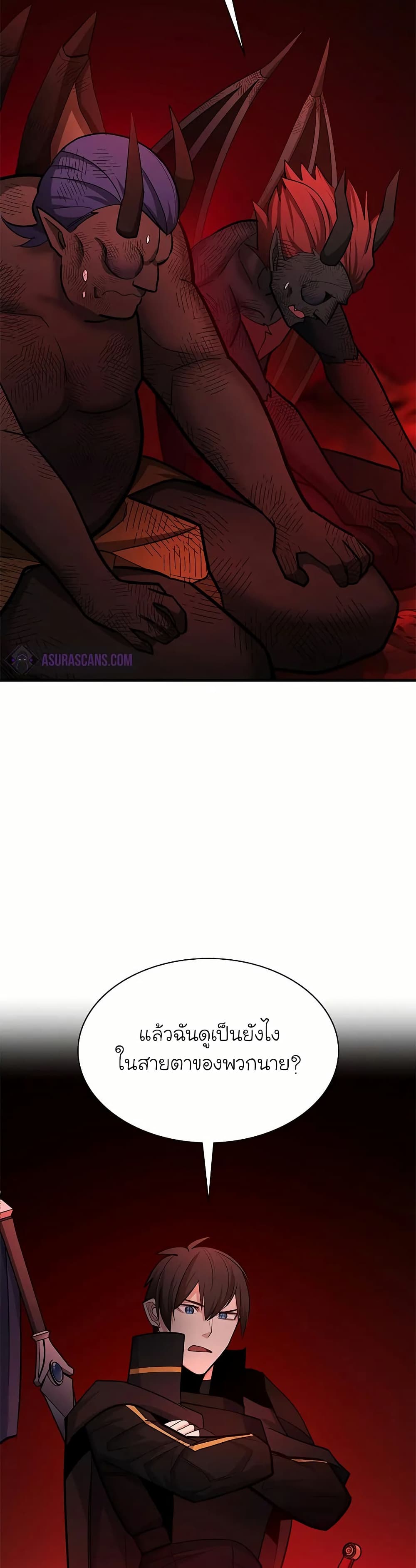 The Tutorial is Too Hard page 10