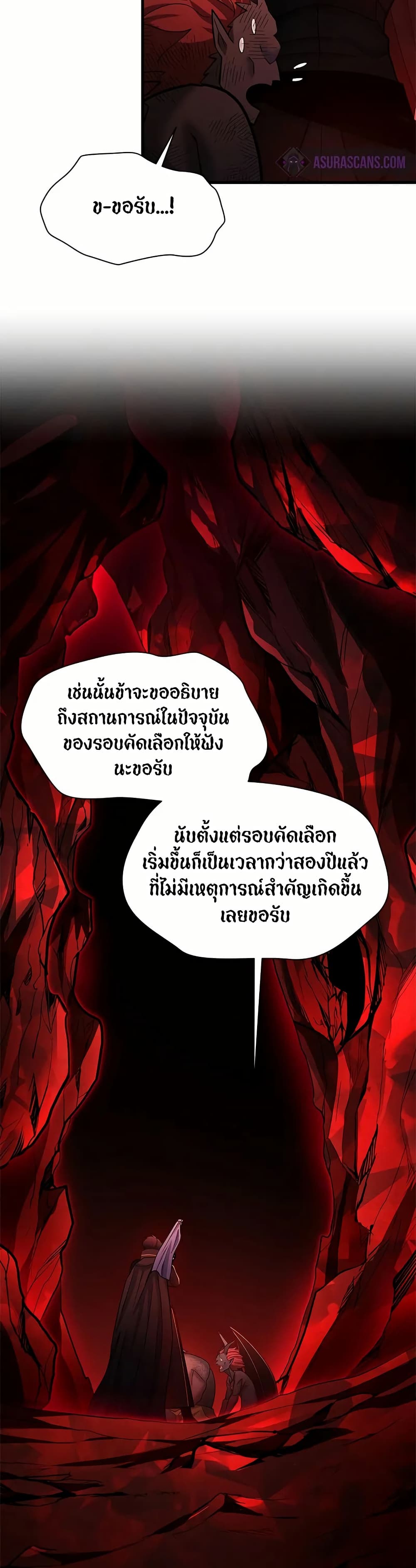 The Tutorial is Too Hard page 15