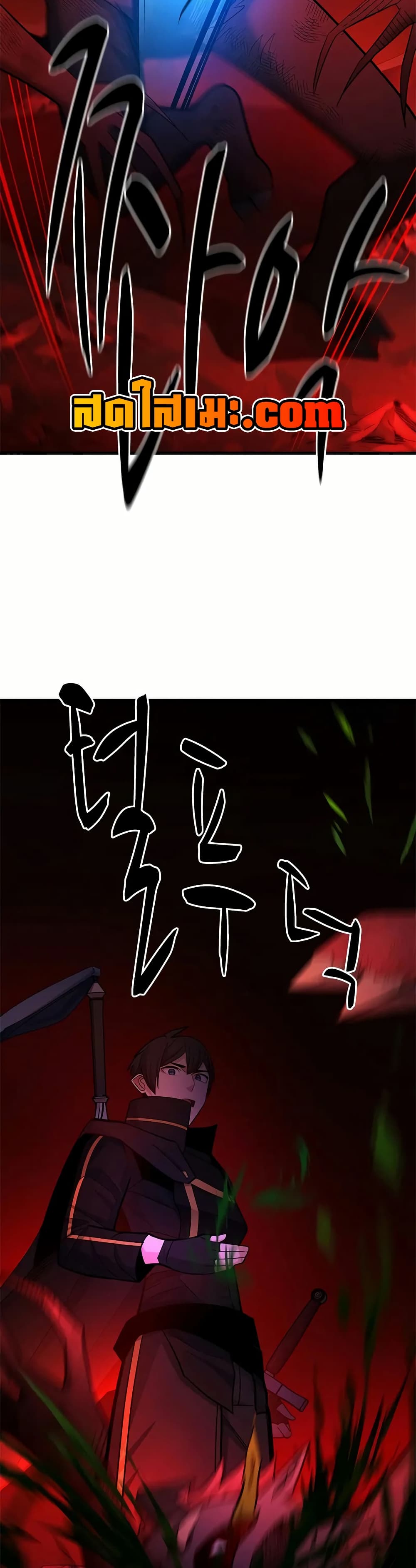 The Tutorial is Too Hard page 26