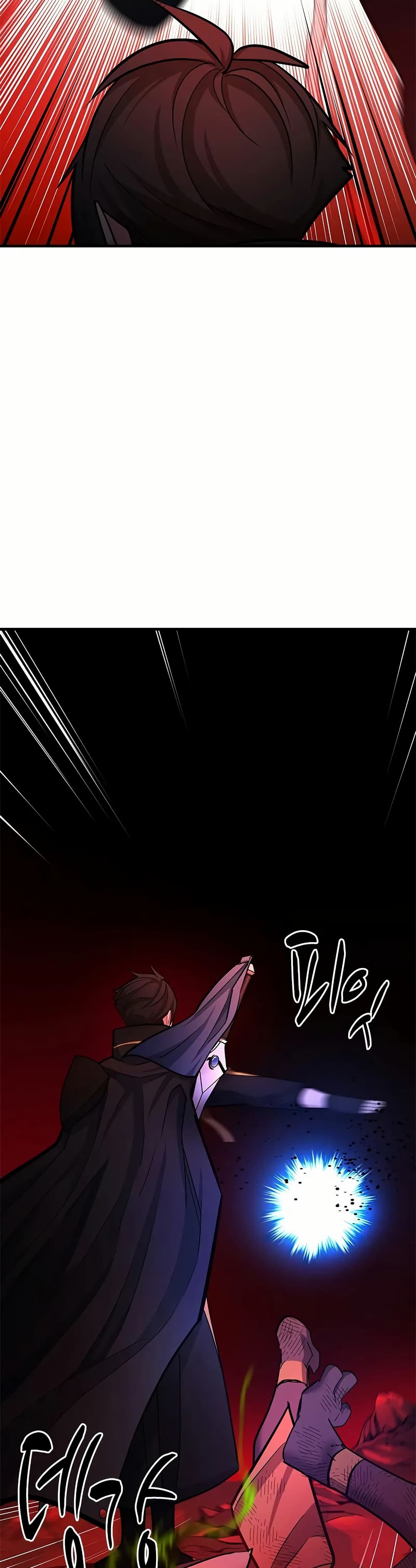 The Tutorial is Too Hard page 29