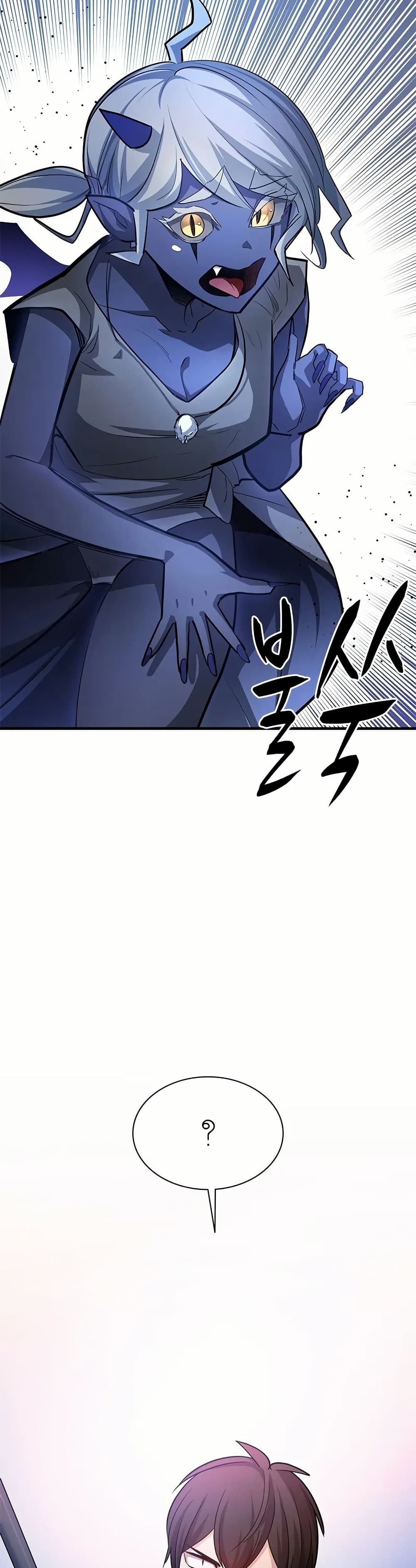The Tutorial is Too Hard page 43