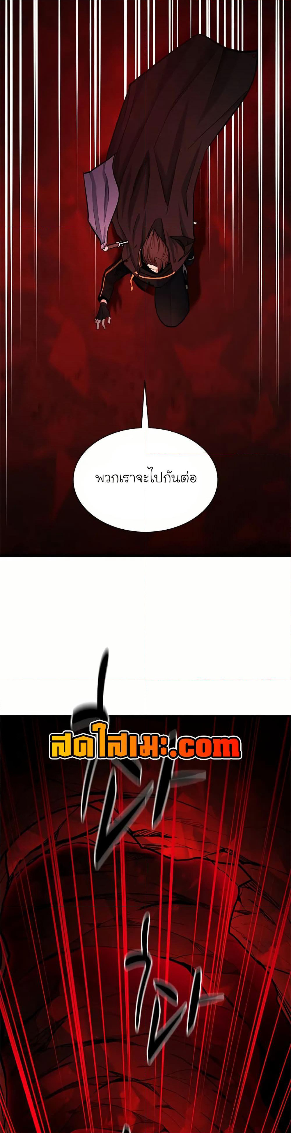The Tutorial is Too Hard page 25