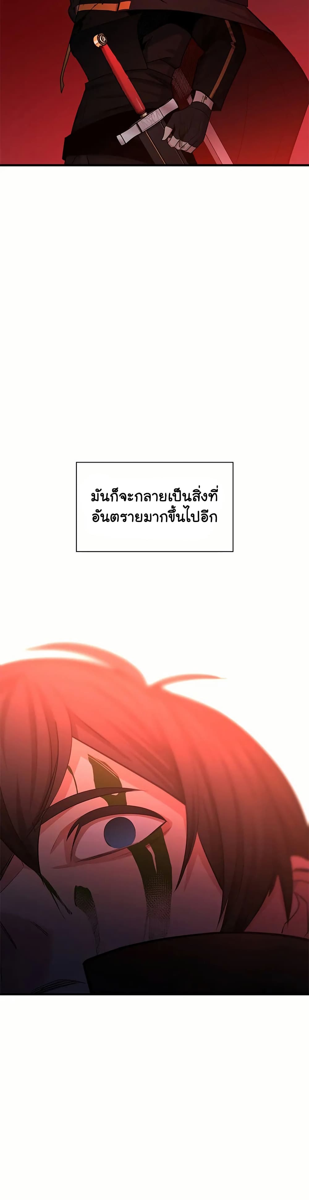 The Tutorial is Too Hard page 40