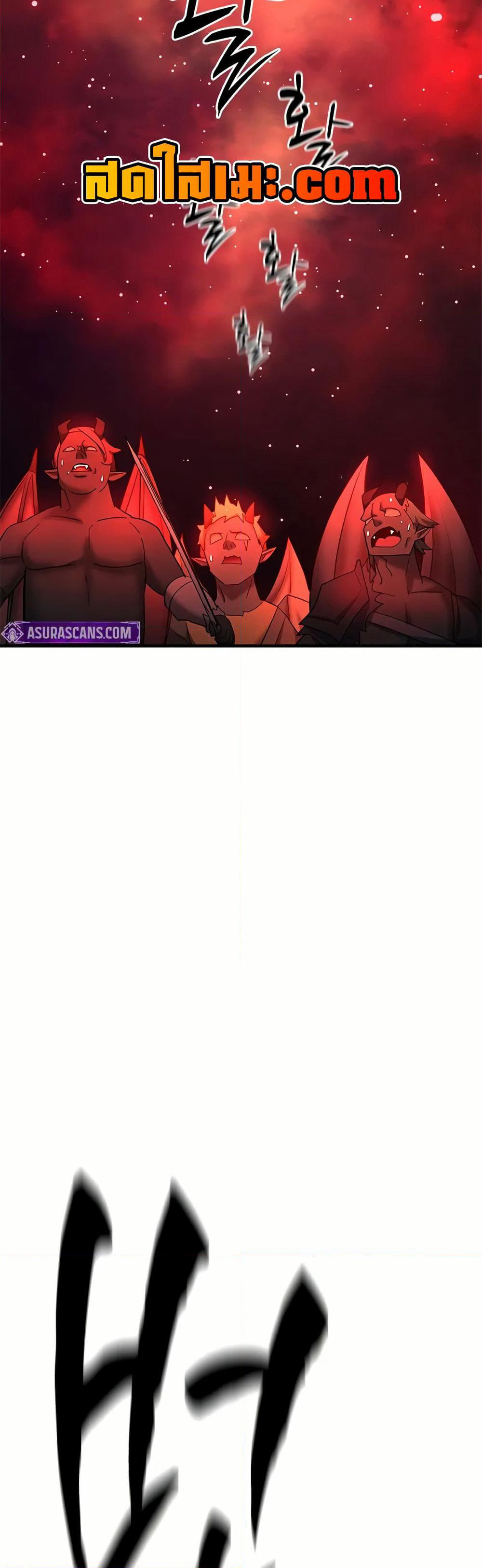 The Tutorial is Too Hard page 6