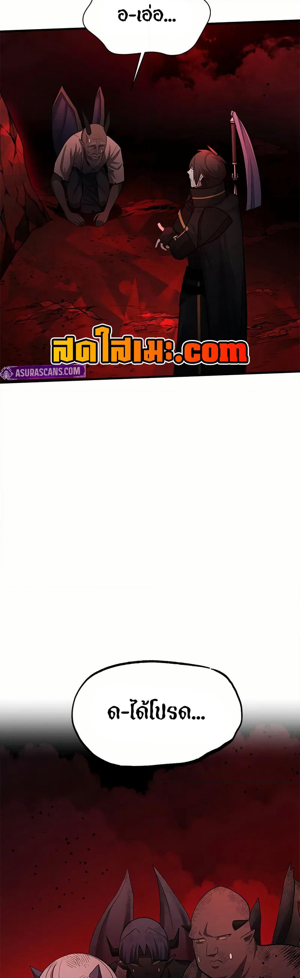 The Tutorial is Too Hard page 42