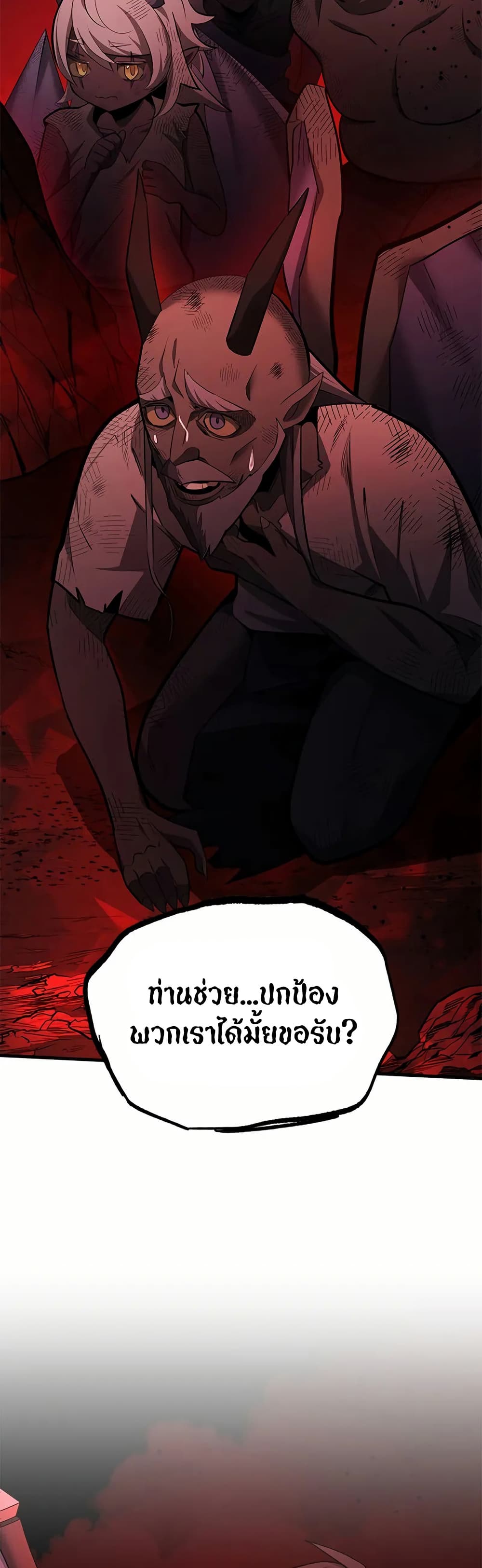The Tutorial is Too Hard page 43