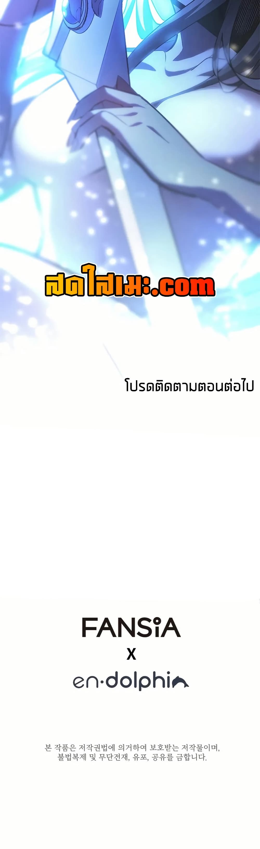 The Tutorial is Too Hard page 60