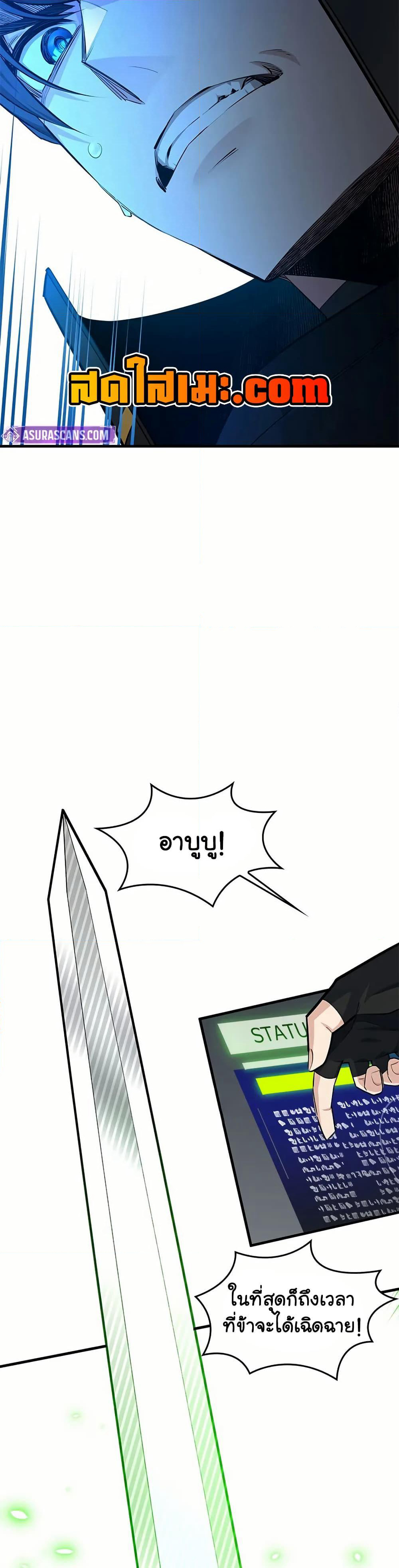 The Tutorial is Too Hard page 9