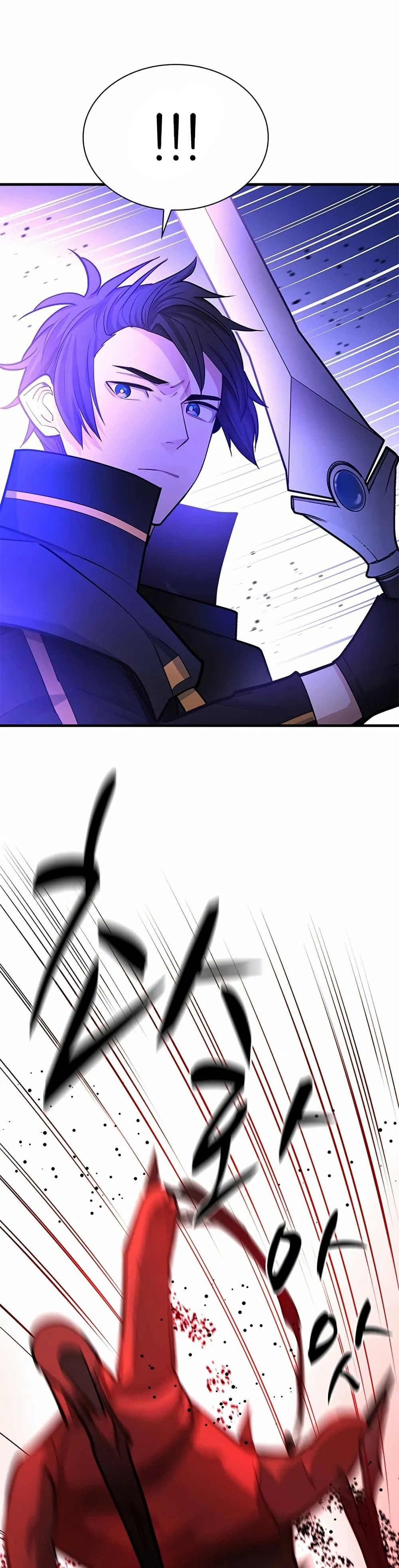 The Tutorial is Too Hard page 36