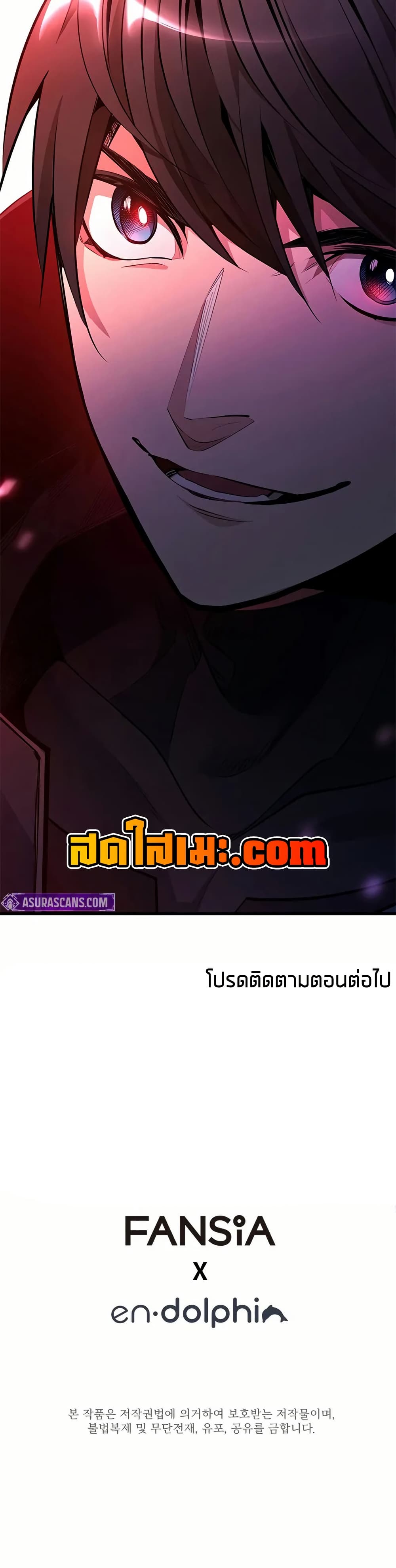 The Tutorial is Too Hard page 50