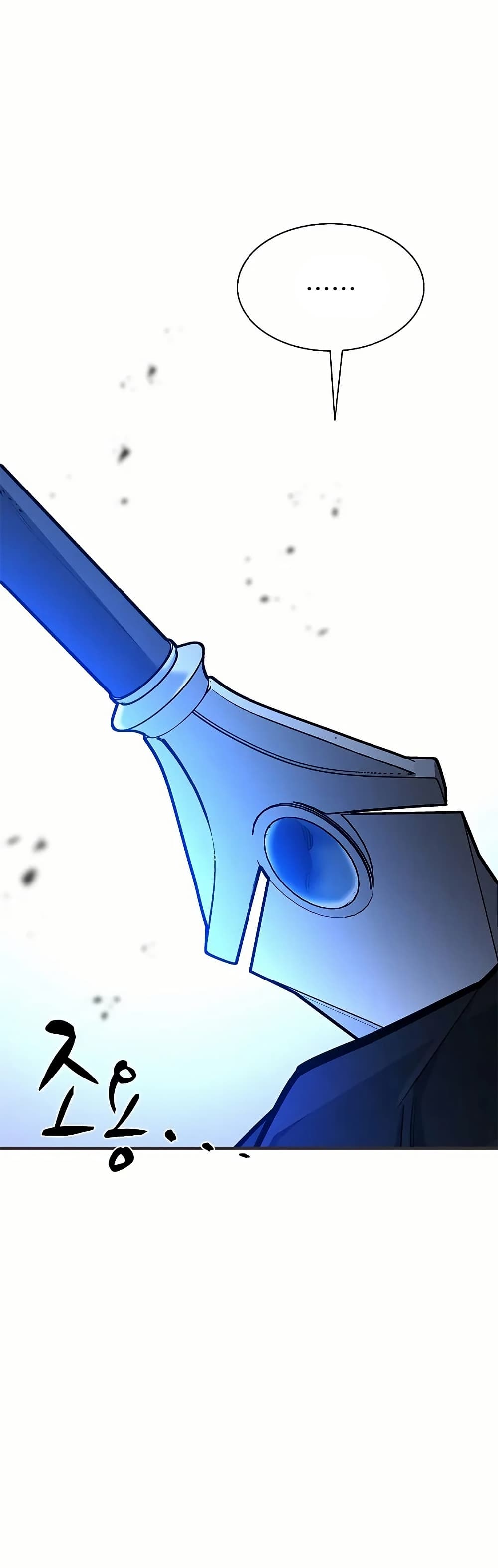 The Tutorial is Too Hard page 9