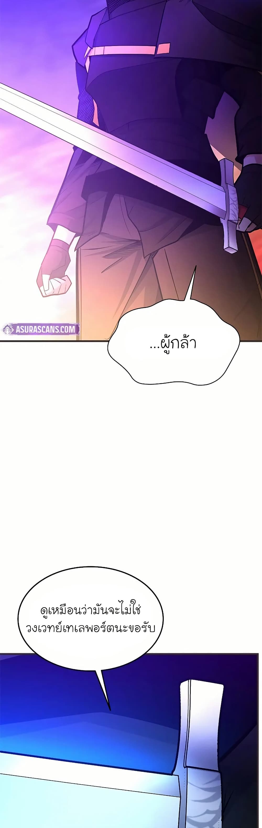 The Tutorial is Too Hard page 17