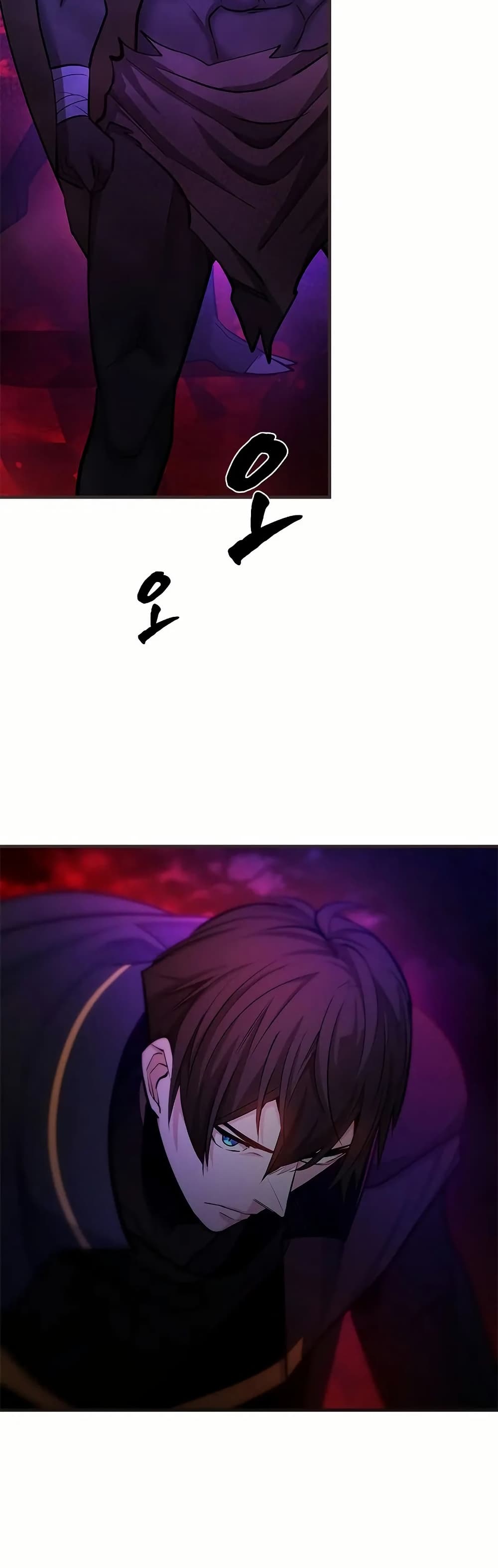The Tutorial is Too Hard page 23