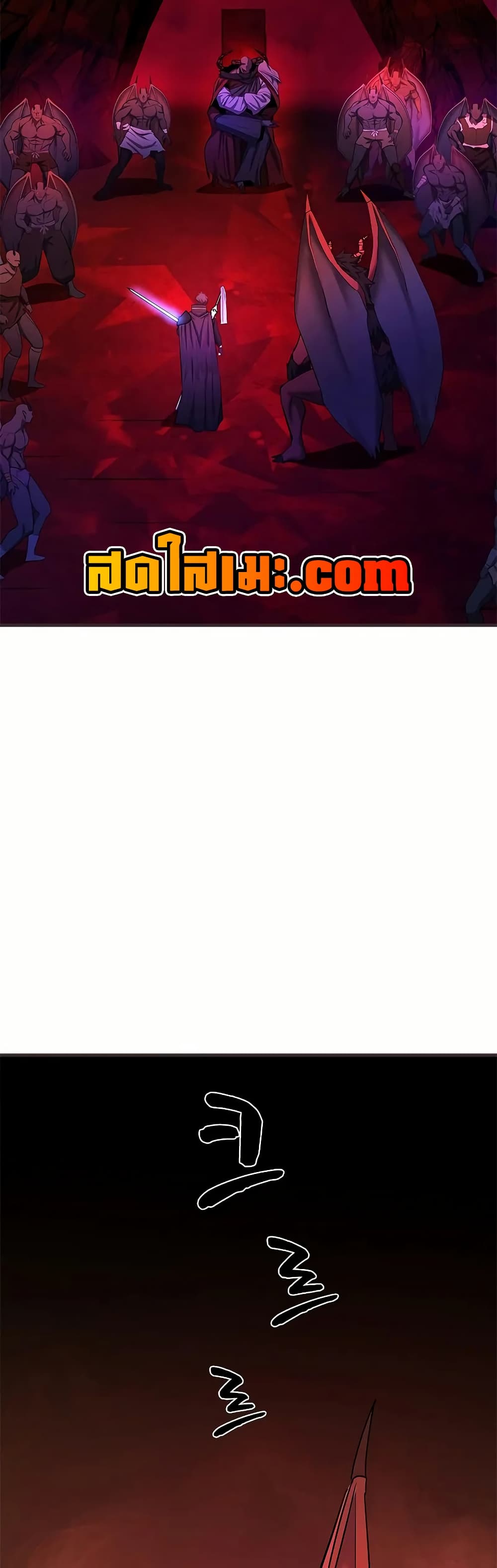 The Tutorial is Too Hard page 31
