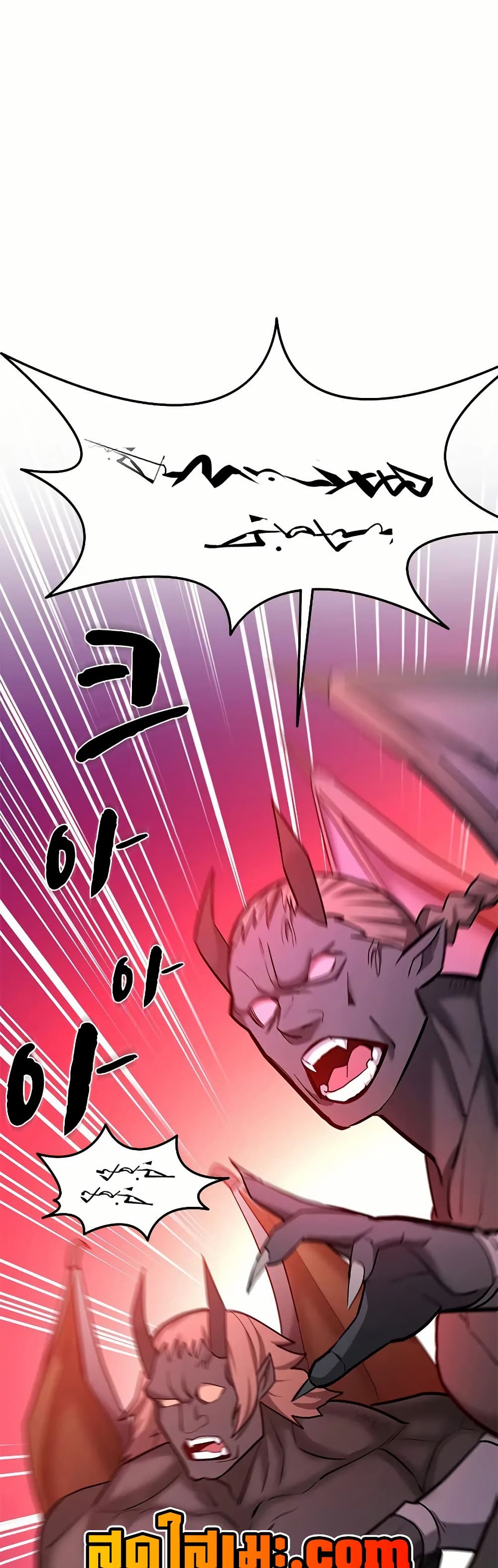 The Tutorial is Too Hard page 41