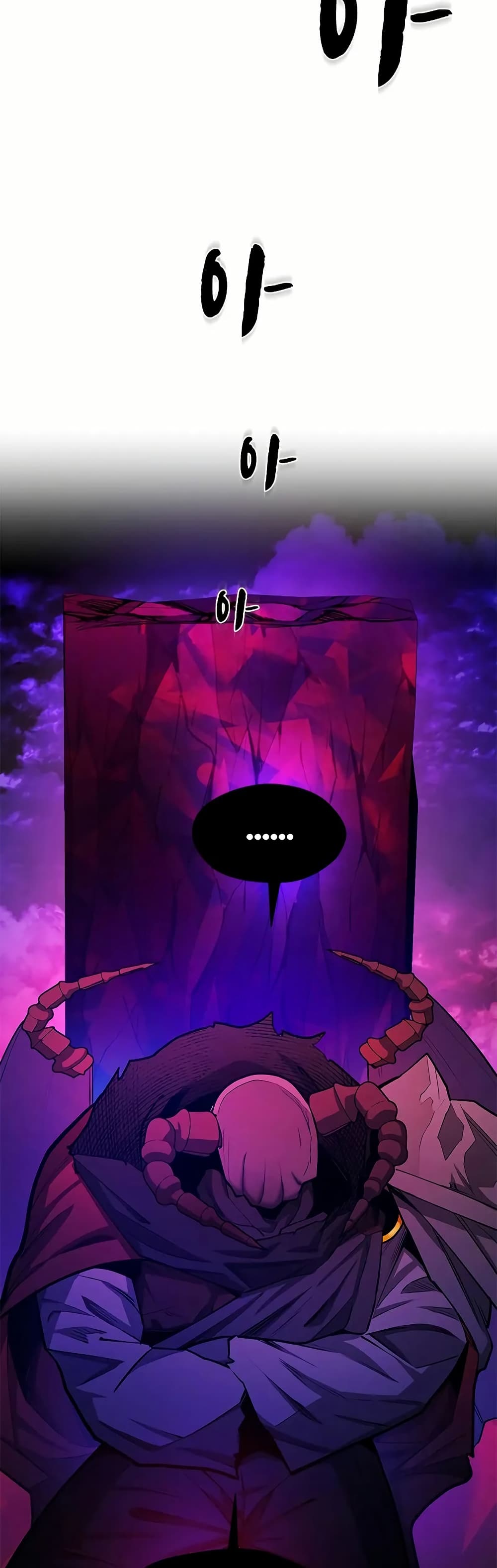 The Tutorial is Too Hard page 43