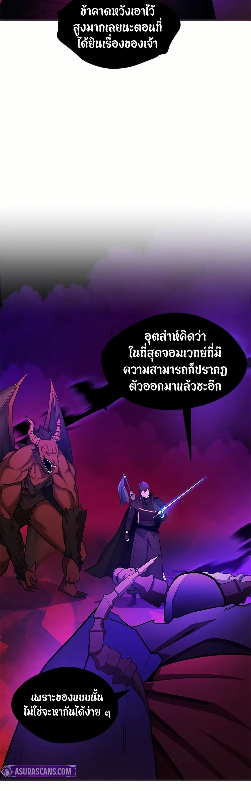 The Tutorial is Too Hard page 44