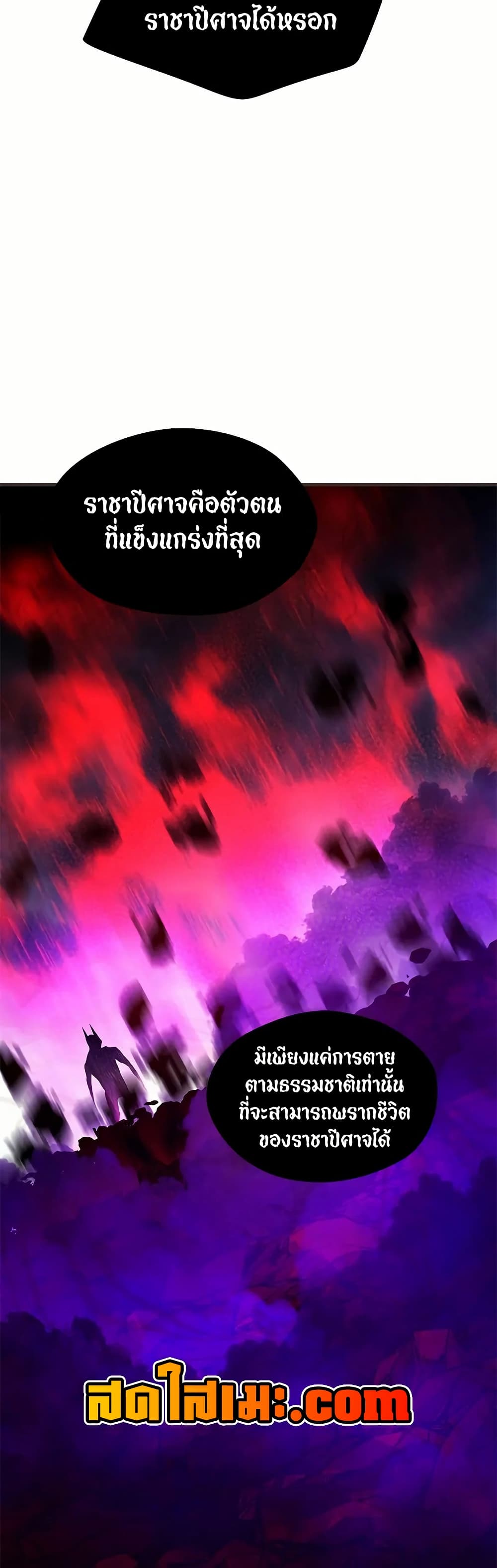 The Tutorial is Too Hard page 52