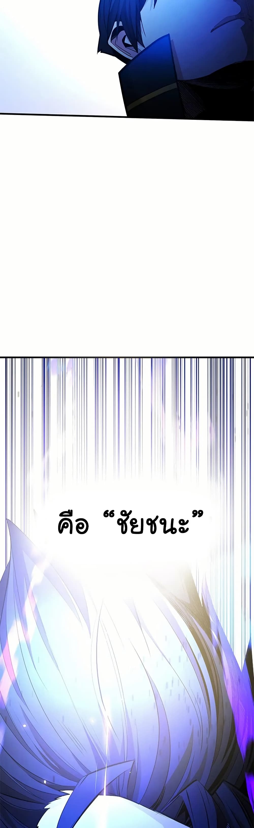 The Tutorial is Too Hard page 9
