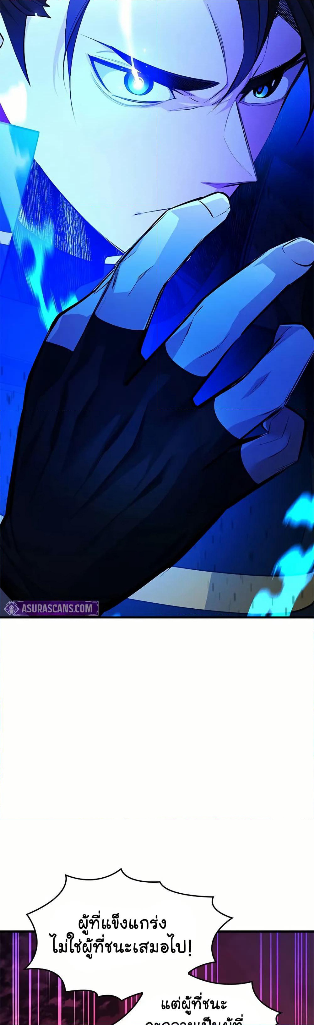 The Tutorial is Too Hard page 10