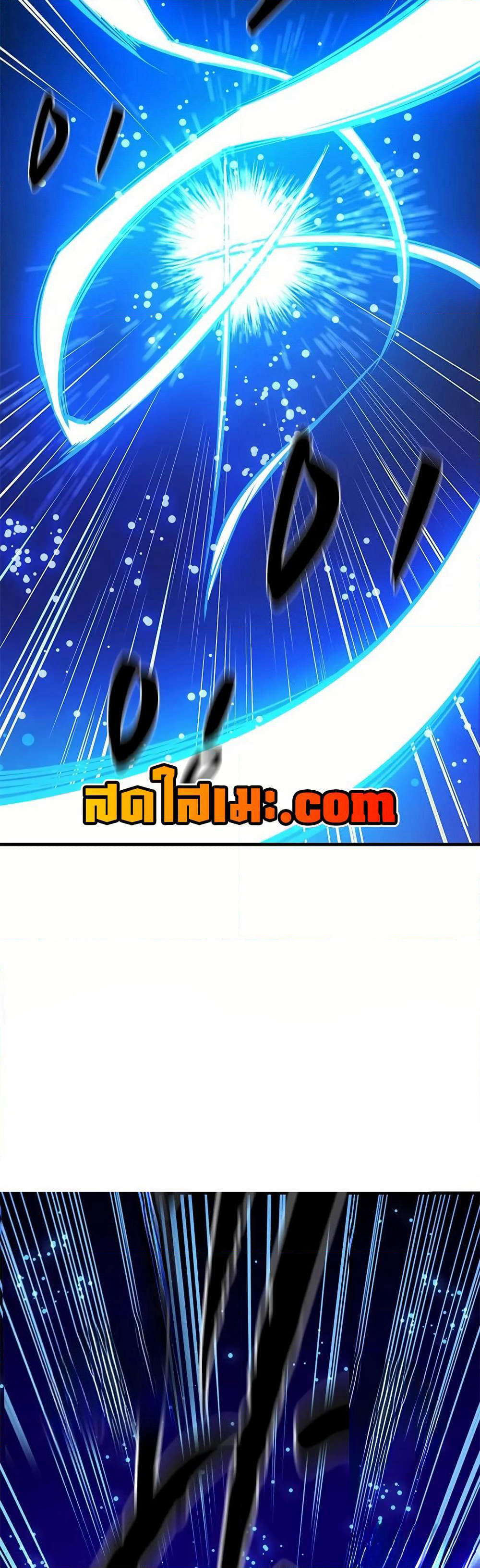 The Tutorial is Too Hard page 18