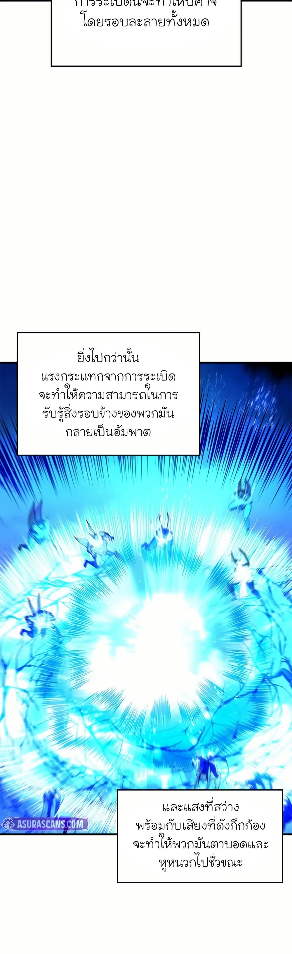 The Tutorial is Too Hard page 22
