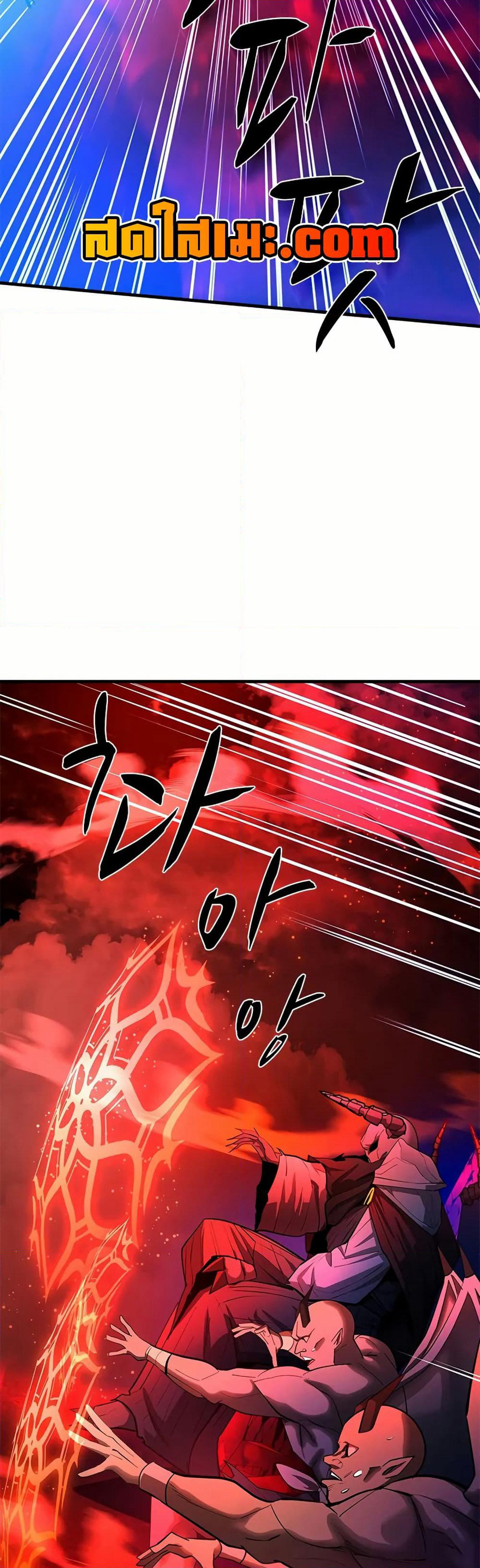 The Tutorial is Too Hard page 30