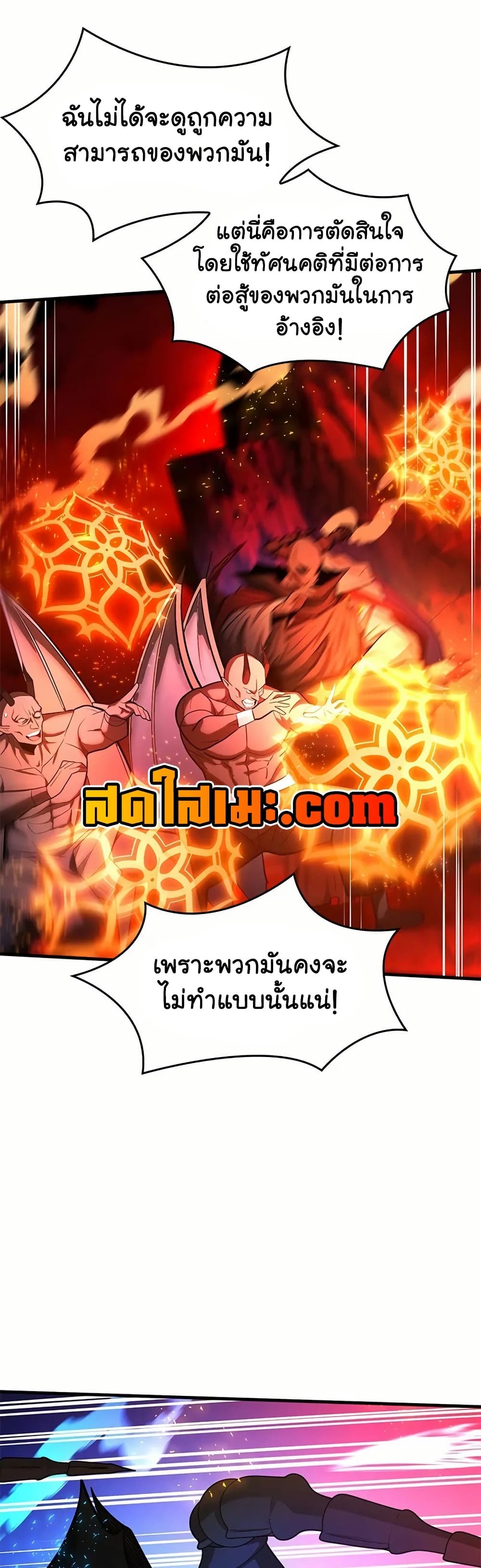 The Tutorial is Too Hard page 42
